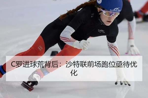 luo-jin-qiu-huang-bei-hou-sha-te-lian-qian-chang-pao-wei-ji-dai-you-hua-2-683.jpg